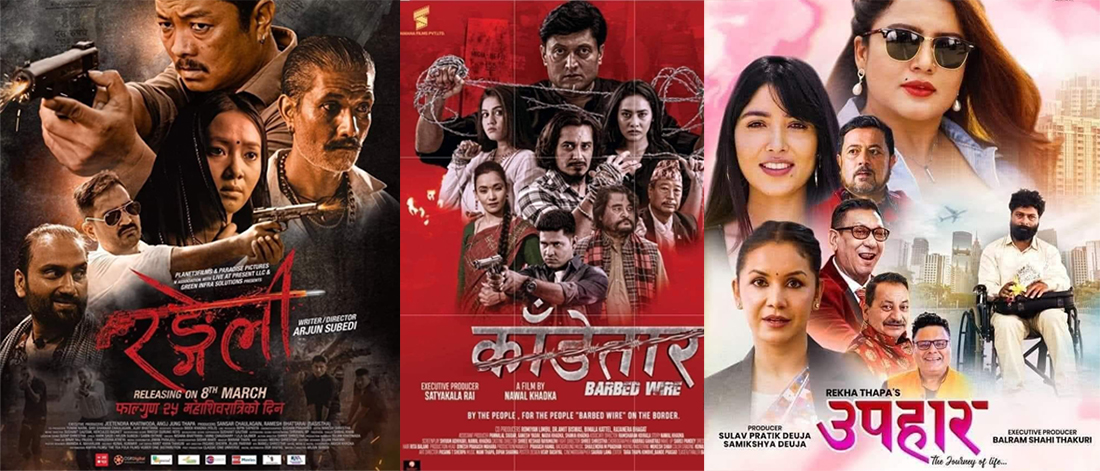 three nepali movie